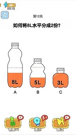 最強大腦袋 v1.0.2 安卓版 2