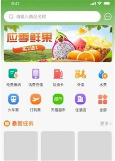 樂贊生態(tài) v1.0.0 安卓版 0