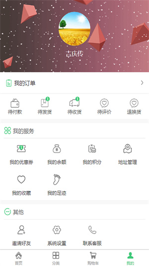 領(lǐng)英新海品 v1.0.53 最新版 2