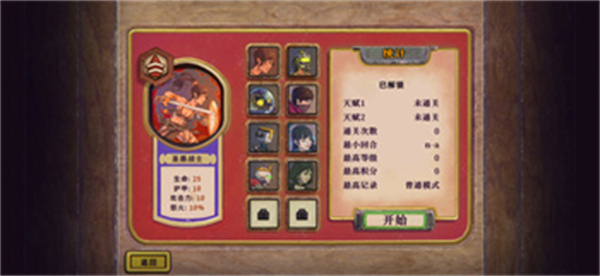 酸橙和米粒的幸運數(shù)字最新版 v3.01 安卓版 2