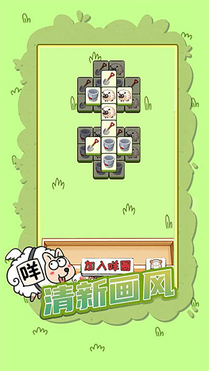 這一關特難 v1.0 安卓版 0