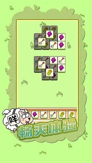 這一關特難 v1.0 安卓版 2