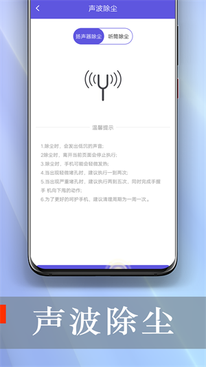 樂享大字版 v1.0.0 最新版 2