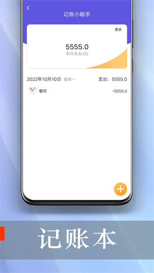 樂享大字版 v1.0.0 最新版 0