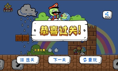 玩家一敗涂地最新版 v1.0.8 安卓版 0