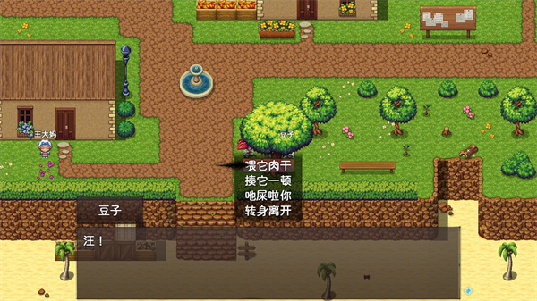 神靈大陸手機(jī)版 v1.0.3 安卓版 1