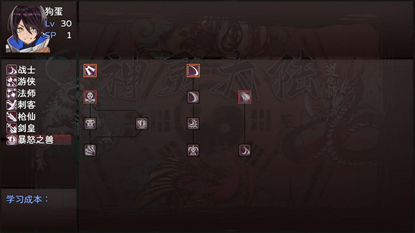 神靈大陸手機(jī)版 v1.0.3 安卓版 2