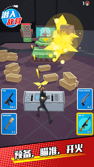 潛入敵營(yíng) v1.0.0 安卓版 0