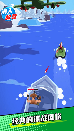 潛入敵營(yíng) v1.0.0 安卓版 1