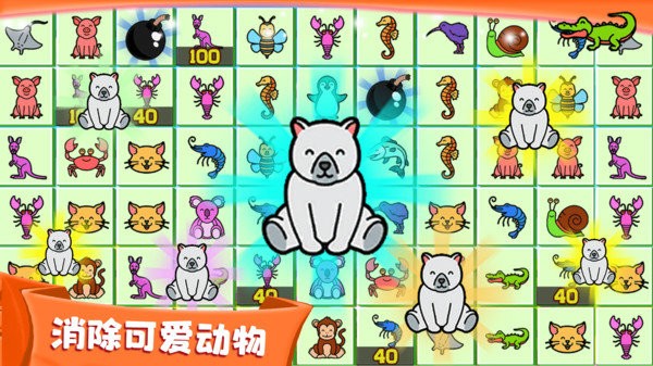 天天連連看 v1.5 安卓版 0