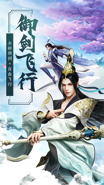 混沌傳說vivo版 v1.0.0 安卓版 0