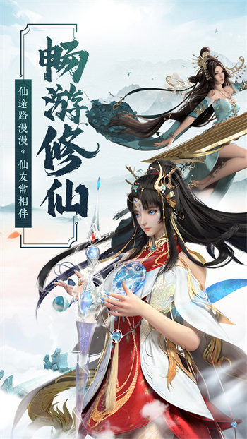 混沌傳說vivo版 v1.0.0 安卓版 3