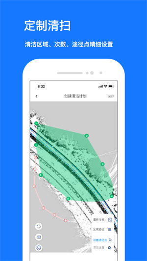 九天清潔 v1.0.0 安卓版 0