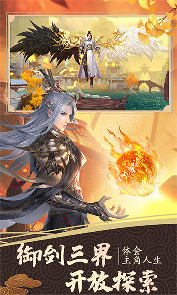 绝世战魂前传vivo版 v1.13.2.0 安卓版2