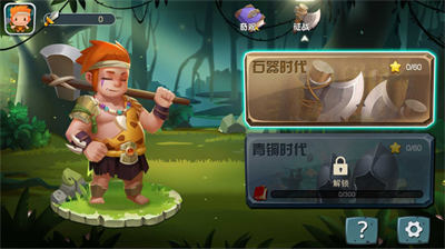 王國(guó)榮耀 v1.0安卓版 0