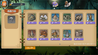 王國(guó)榮耀 v1.0安卓版 2