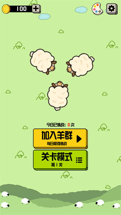 禪之消方塊 v1.4.1 安卓版 3