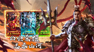 刺客 v1.8.193 安卓版 3