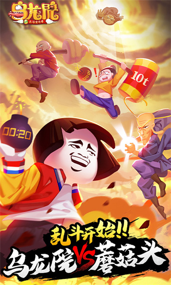 烏龍?jiān)褐顚殏髌鎽?yīng)用寶版 v1.2.0 安卓版 3