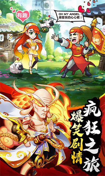 烏龍?jiān)褐顚殏髌鎽?yīng)用寶版 v1.2.0 安卓版 1