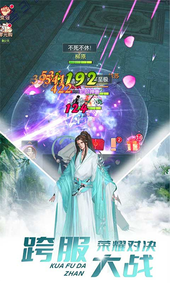 極限挑戰(zhàn)3榮耀之戰(zhàn)騰訊版 v1.38.1 安卓版 3