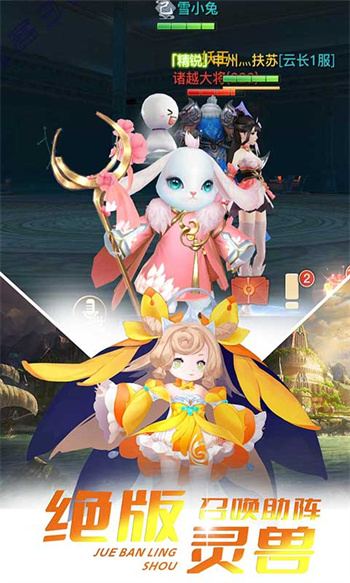 極限挑戰(zhàn)3榮耀之戰(zhàn)騰訊版 v1.38.1 安卓版 2