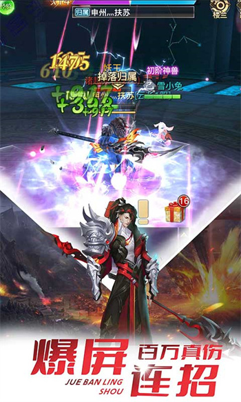 極限挑戰(zhàn)3榮耀之戰(zhàn)騰訊版 v1.38.1 安卓版 1