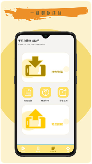 去剪輯app v1.0 安卓版 1