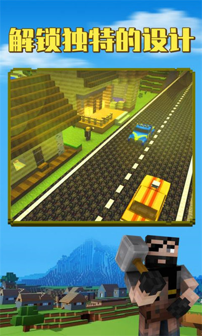 沙盒生存游戲手機(jī)版 v1.4.5 安卓版 0