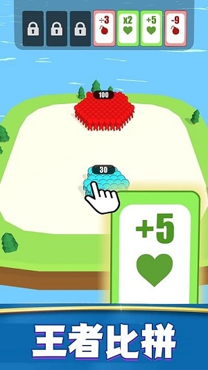 奔跑吧數(shù)字 v1.0 安卓版 1