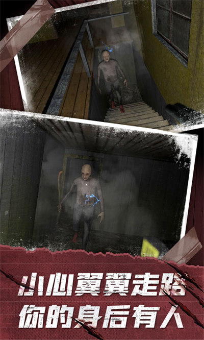 恐怖奶奶3d中文版 v1.5 安卓版 1