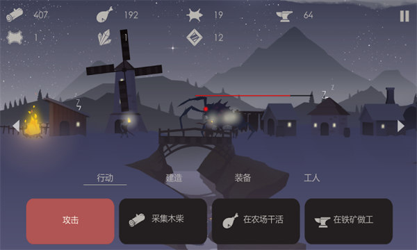 篝火遺忘的土地中文版 v1.4 安卓版 4