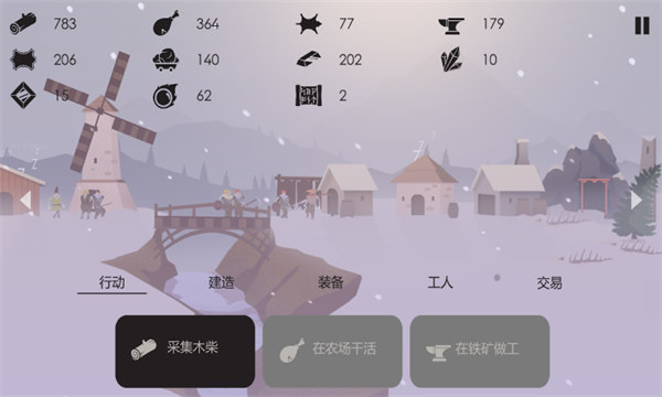 篝火遺忘的土地中文版 v1.4 安卓版 1