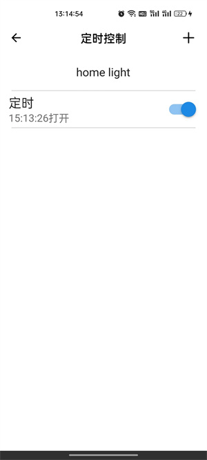 巴法 v1.0.22 最新版3