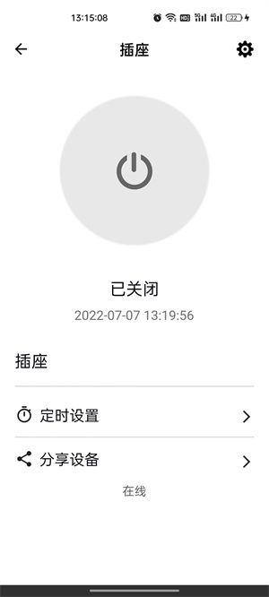 巴法 v1.0.22 最新版1