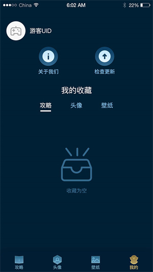 吃雞大神 v1.0.2 安卓版 0