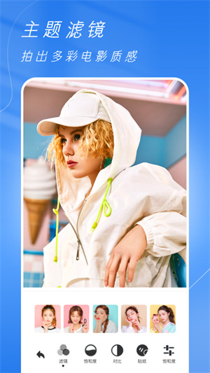 西瓜相機 v1.1 安卓版 2