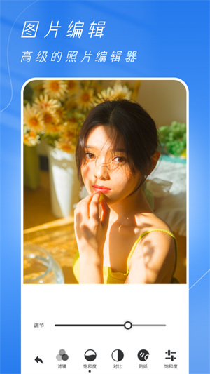 西瓜相機 v1.1 安卓版 1