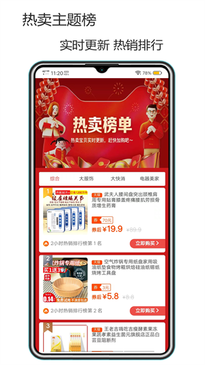 微幺 v8.8.802 最新版1