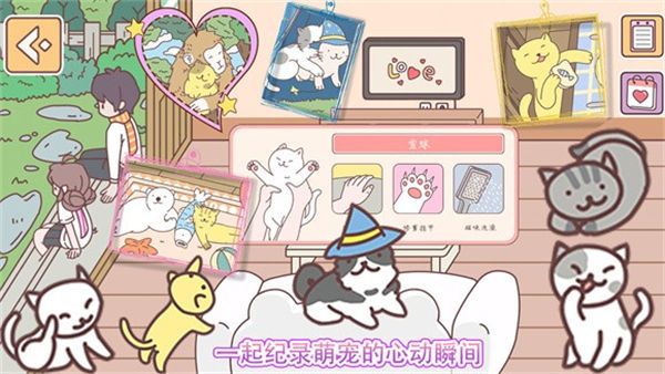 迷你城鎮(zhèn)過家家 v1.0 安卓版 3