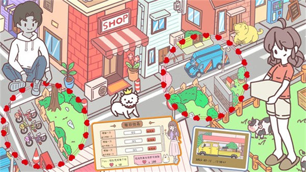 迷你城鎮(zhèn)過家家 v1.0 安卓版 1