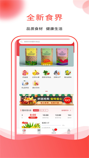 帆幡食場(chǎng) v1.0.3 安卓版 2