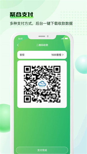 寶寶醫(yī)生 v2.4.1 最新版 0
