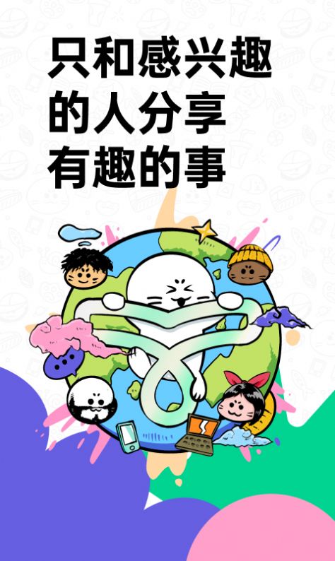 大畫家domo v1.14.0 安卓版 3