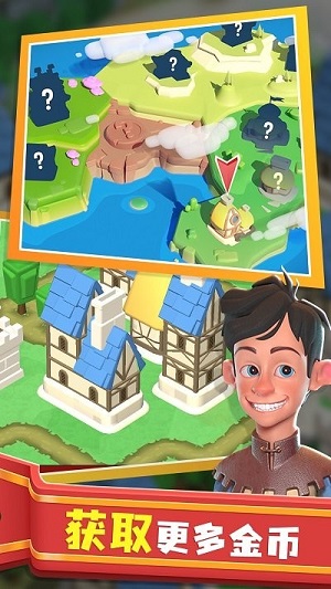 王國(guó)重建 v1.0.0 安卓版 2