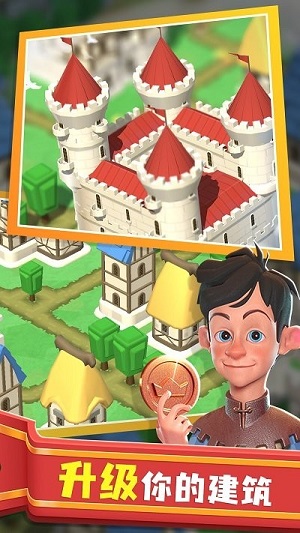 王國(guó)重建 v1.0.0 安卓版 0