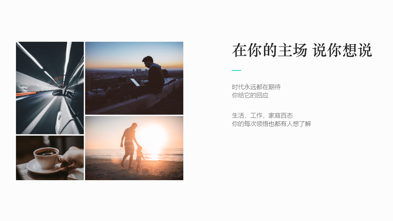 易信聊天軟件 v4.1280.1941.0 最新版 1