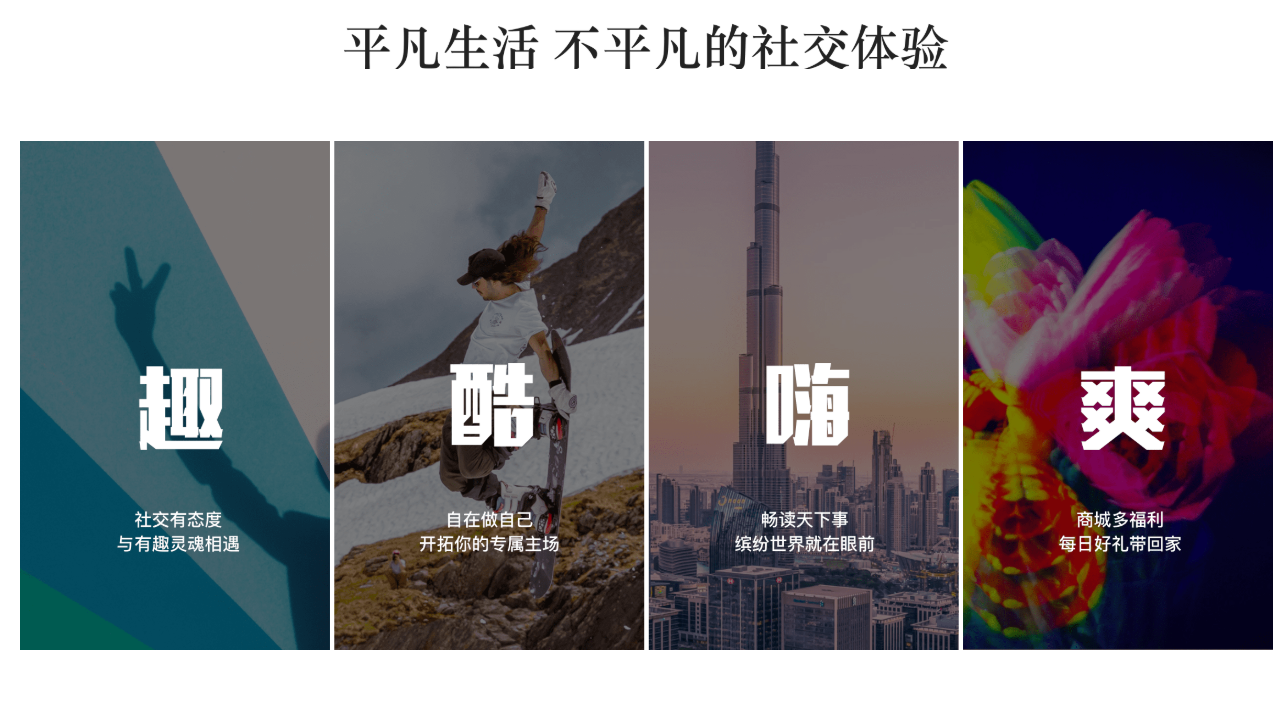 易信聊天軟件 v4.1280.1941.0 最新版 0