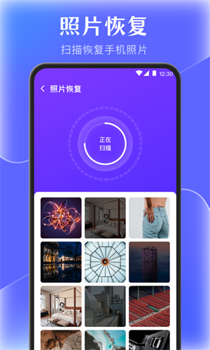 手機(jī)管家 v3.1.1 安卓版 2