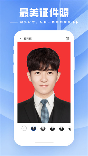 手機制作簡歷app v1.0.0 安卓版 0